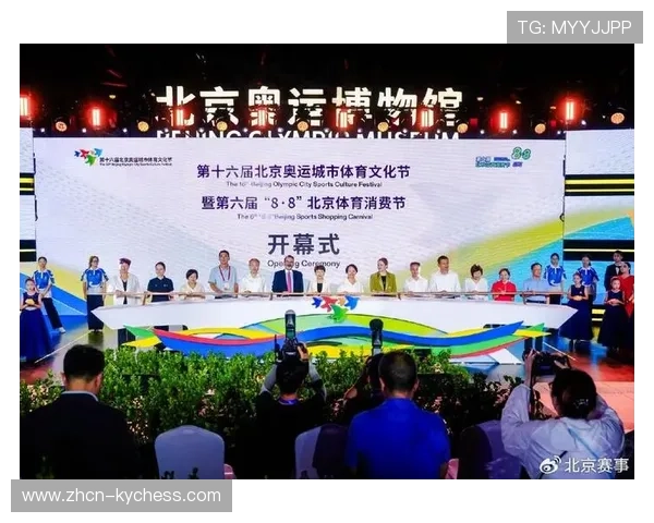 通过体育与地方特色融合推动区域消费潜力全面提升的创新模式探索