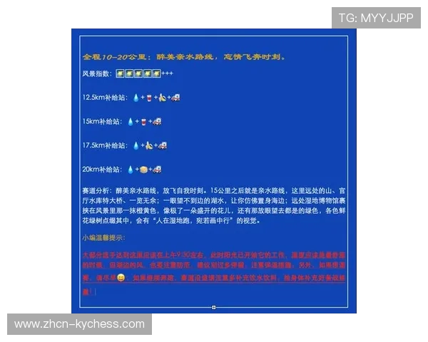 博彩公司推出“尊严扑防指数”，垃圾时间博彩产品创新
